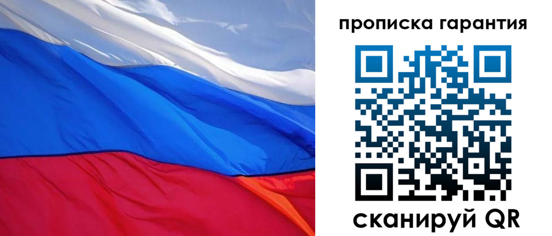 временная регистрация в квартире в Чаплыгине