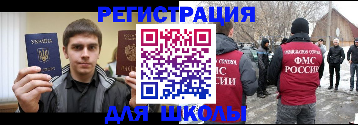 где прописаться в Чаплыгине